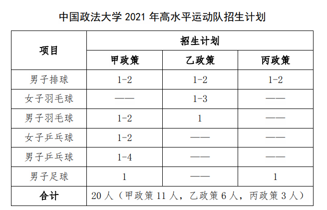 微信圖片_20201214150520.png