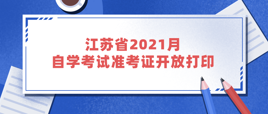 默認標題_公眾號封面首圖_2020-12-28-0 (2).png