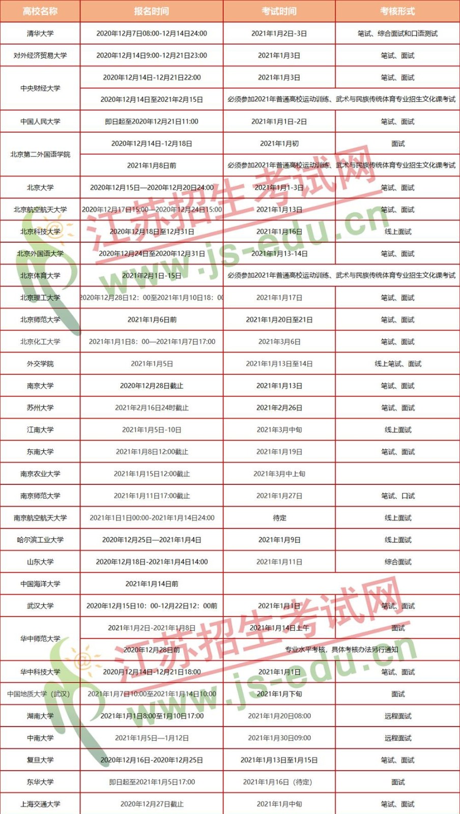 1610073971612827.jpg 3333333_看圖王(1).jpg