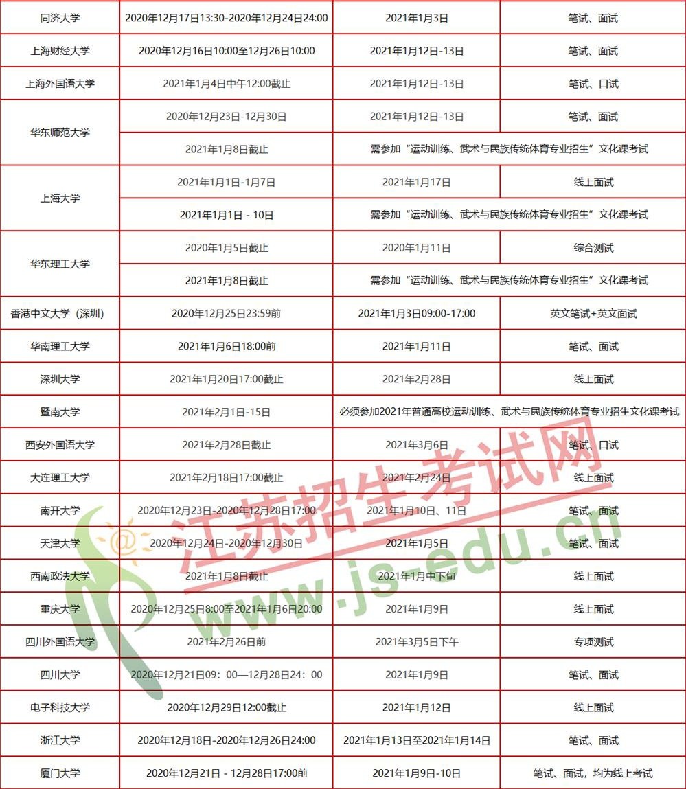 1610073982209408.jpg 3333333_看圖王(2).jpg