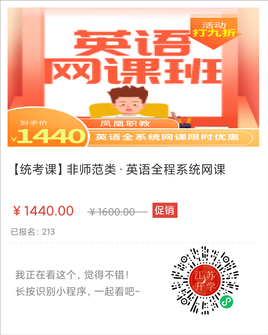 1611556368223028.png 微信圖片_20210108100827.png