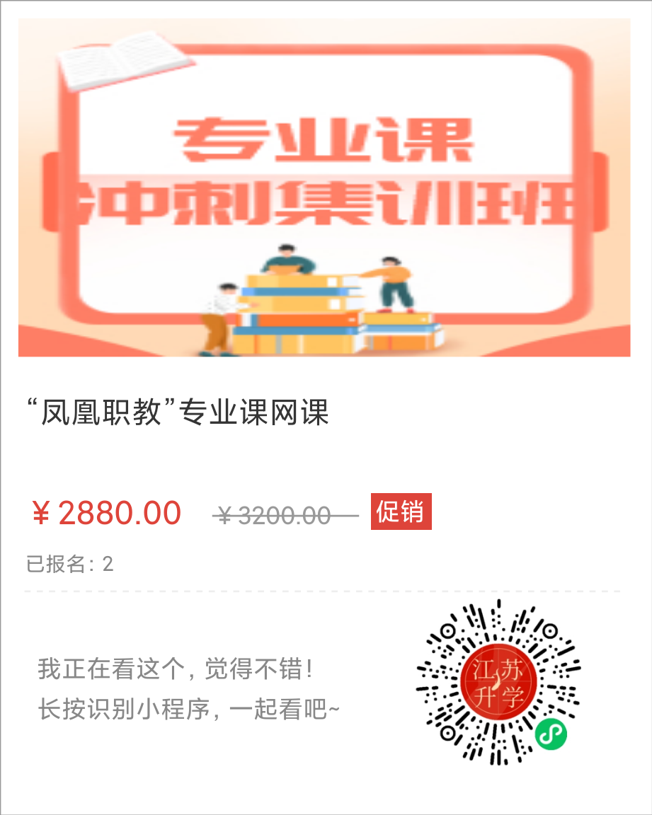 1611556392568660.png 微信圖片_20210120102103.png