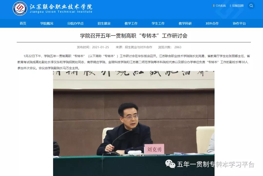 1611819549159716.jpg 微信圖片_20210128100955.jpg