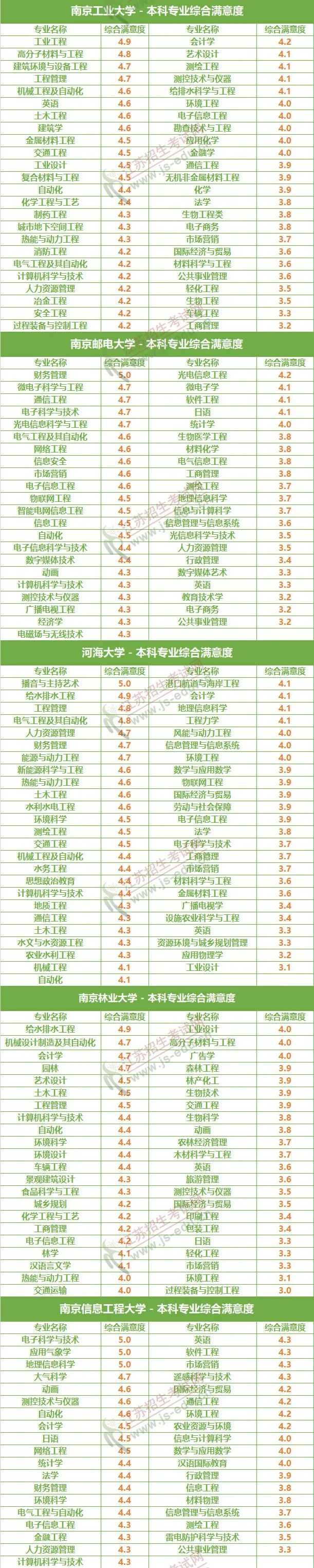 1611899204333713.jpg 微信圖片_20210129111016.jpg