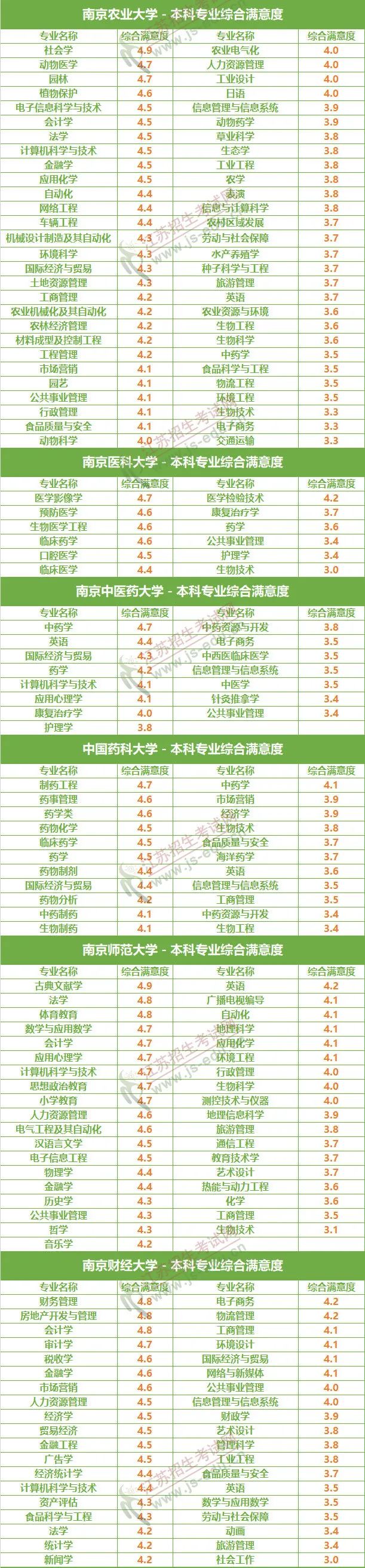 1611899217406353.jpg 微信圖片_20210129111020.jpg