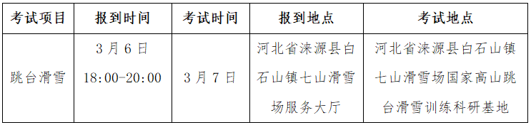 微信圖片_20210303091631.png