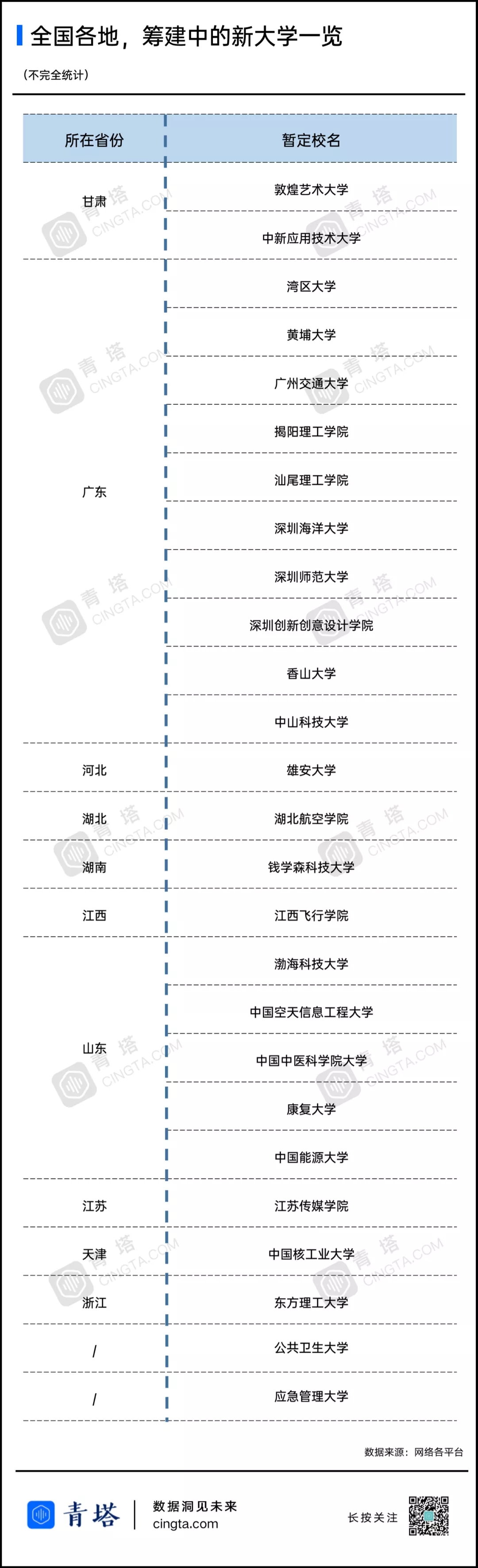 1615340761233258.jpg 640.webp (10).jpg