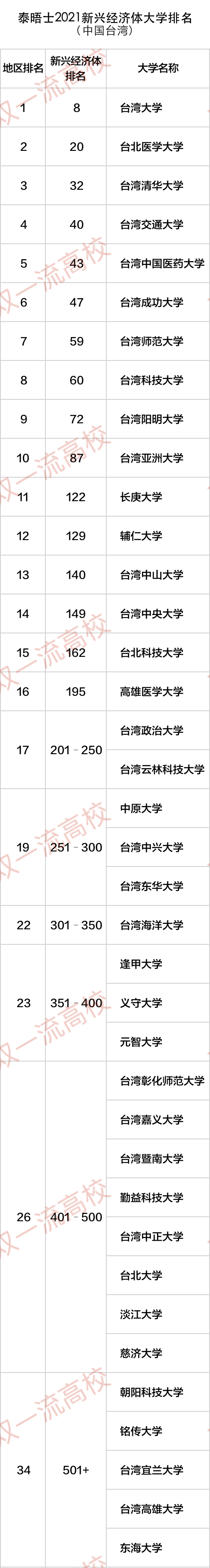 640_wx_fmt=png&tp=webp&wxfrom=5&wx_lazy=1&wx_co=1 (1).png