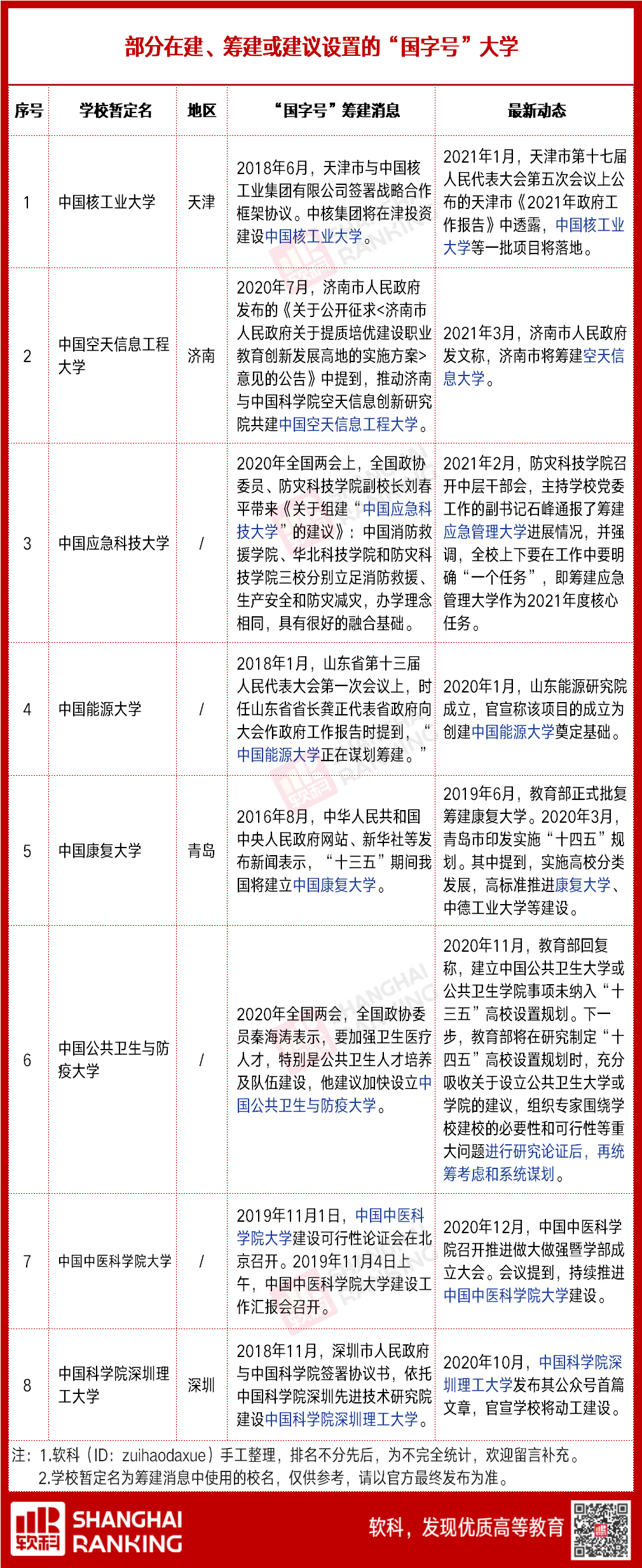 1615772507516904.png 640.png