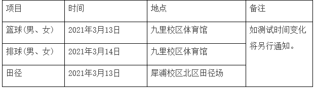 西南交通.png