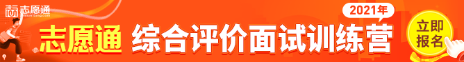 [新聞頂部banner]綜評培訓(xùn)課.png