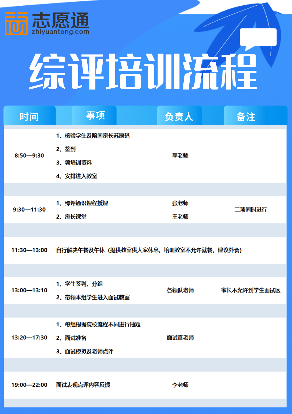 1623046682537653.png 640 (1).png