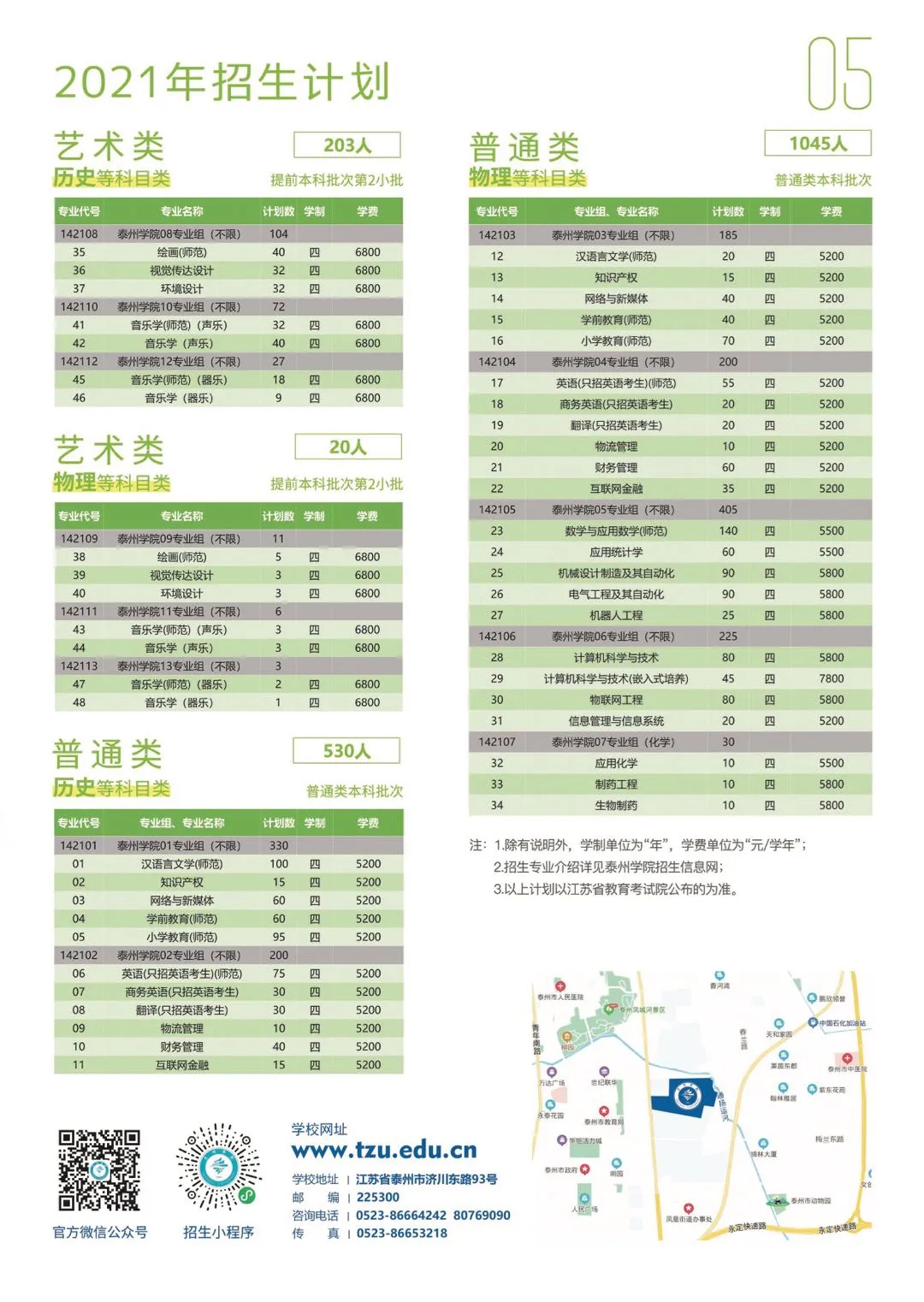 640_wx_fmt=jpeg&tp=webp&wxfrom=5&wx_lazy=1&wx_co=1.webp (2).jpg