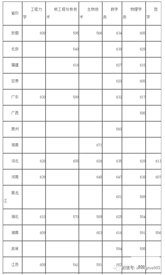 640_wx_fmt=png&tp=webp&wxfrom=5&wx_lazy=1&wx_co=1.webp (4).jpg