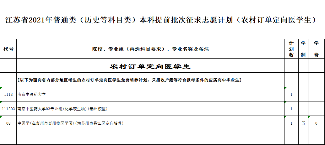 1626010005136741.png image.png