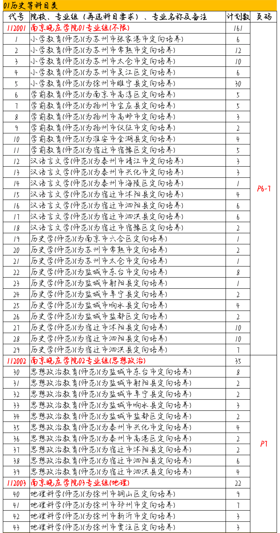 640_wx_fmt=png&tp=webp&wxfrom=5&wx_lazy=1&wx_co=1 (1).png