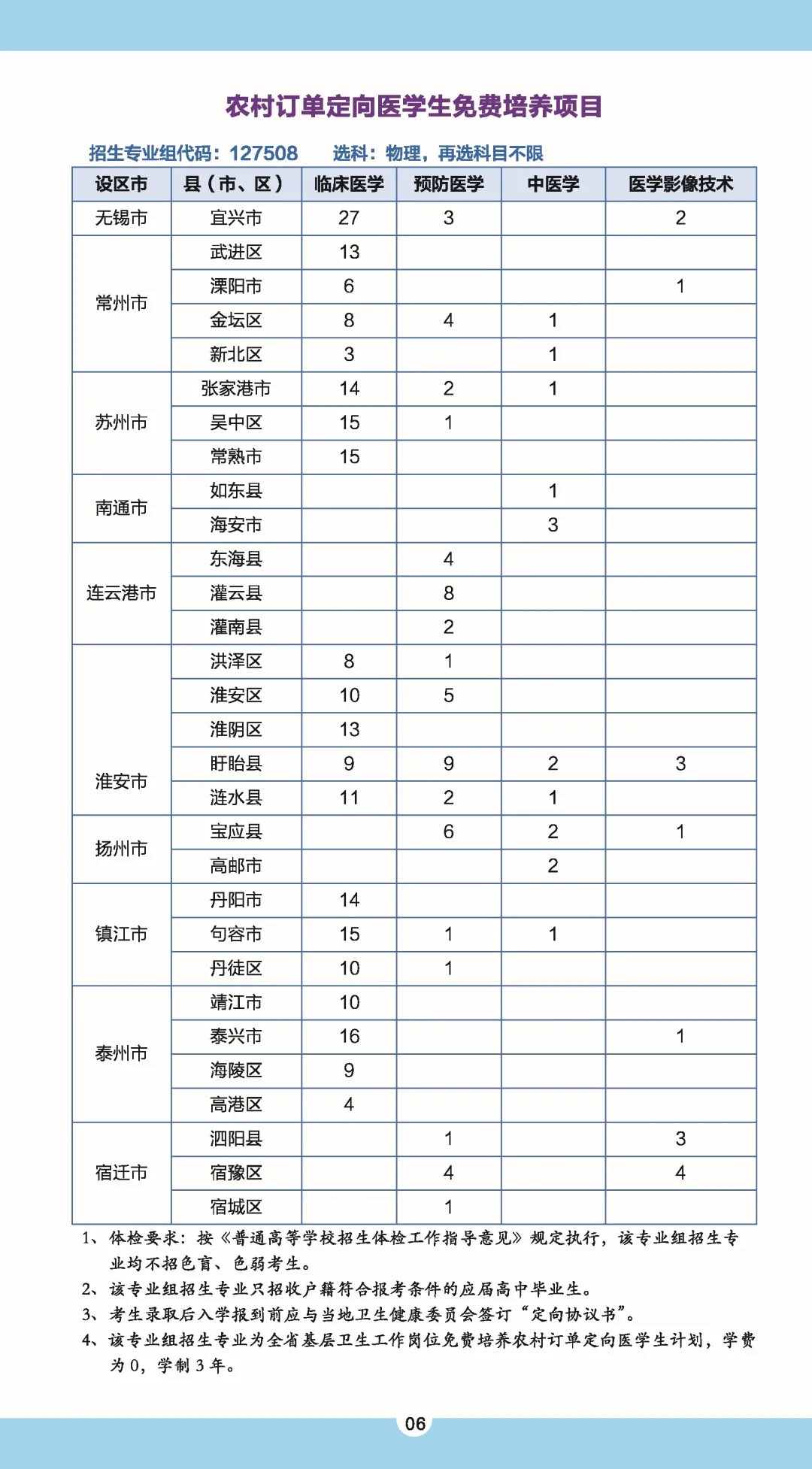 640_wx_fmt=jpeg&tp=webp&wxfrom=5&wx_lazy=1&wx_co=1.webp (4).jpg