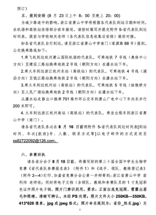 1628560934973672.png v.png