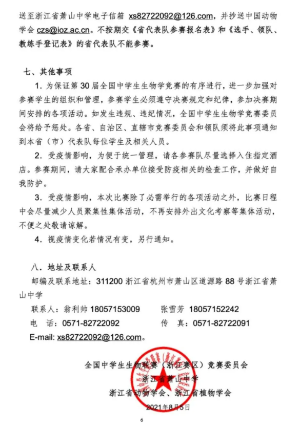 1628560939819793.png b.png