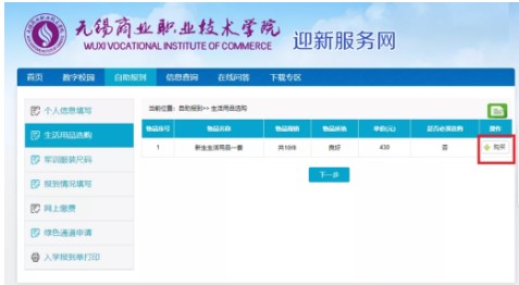 1629769640236887.jpg 3.jpg