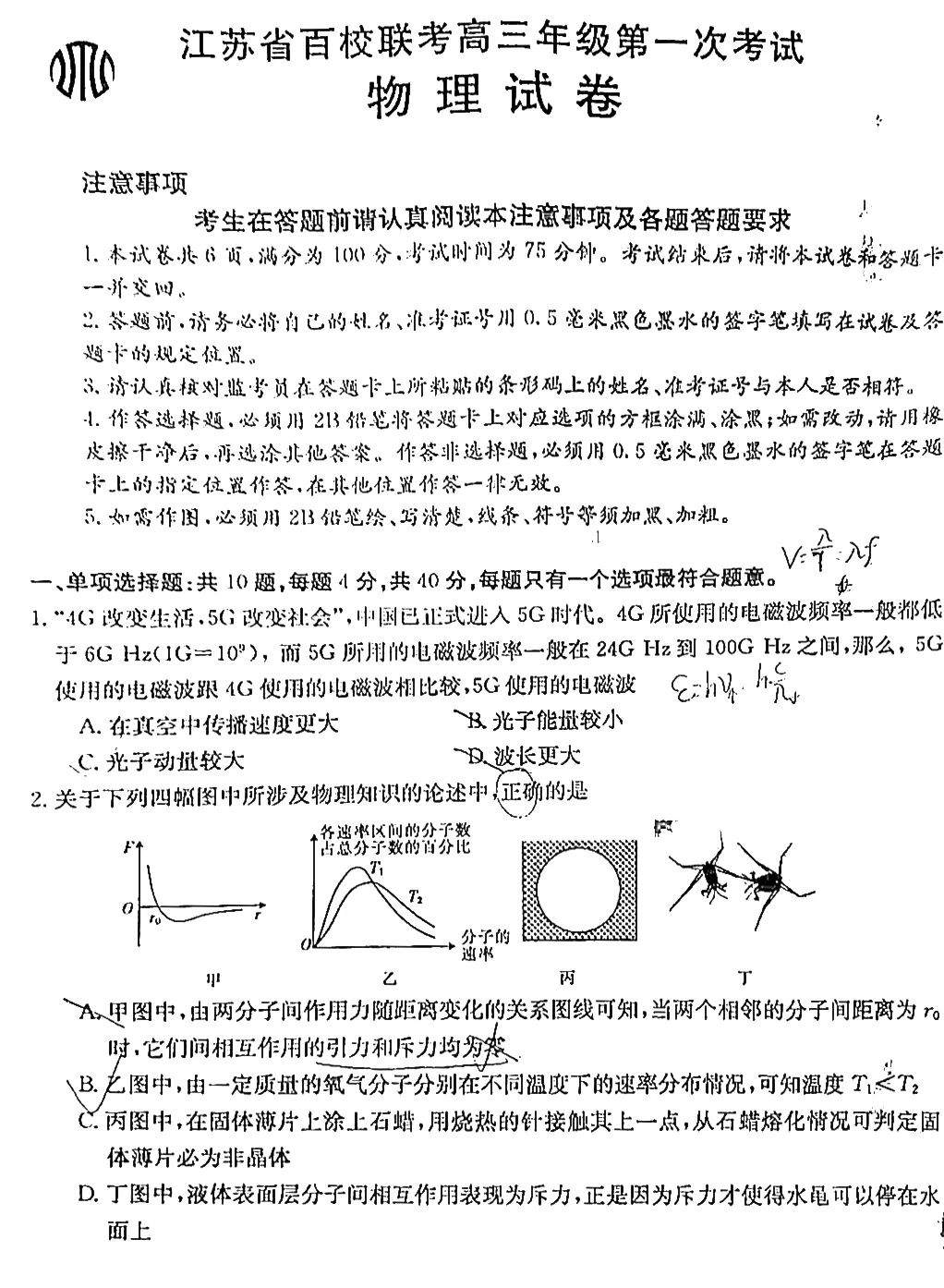 1631238097580119.jpg 44.webp.jpg