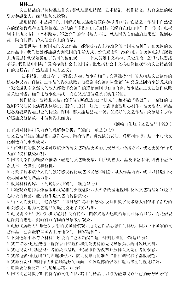 1631238130666663.jpg 77.webp.jpg