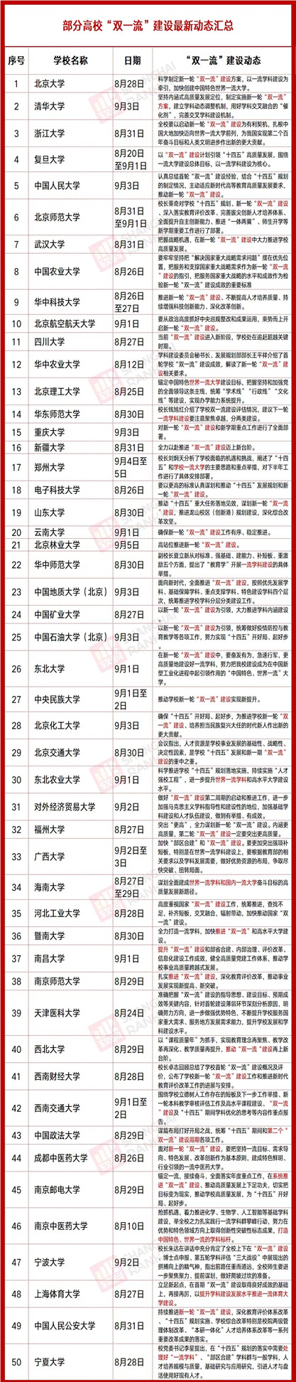 1631583071654892.jpg 640.webp_副本.jpg