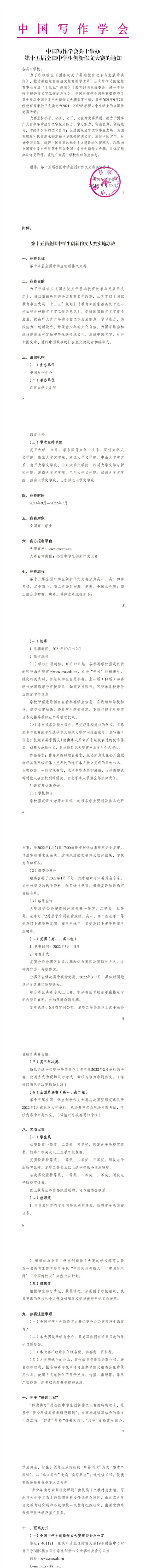 1634261776124506.jpg 640.webp_副本.jpg