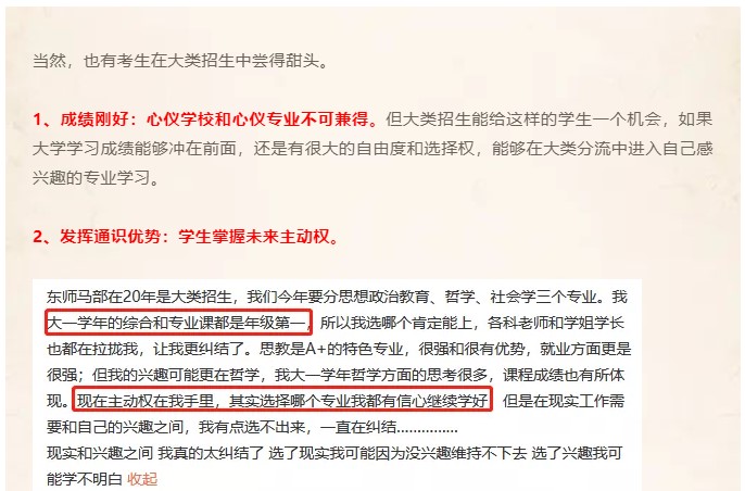 1634700906118307.jpg Dingtalk_20211020113454.jpg