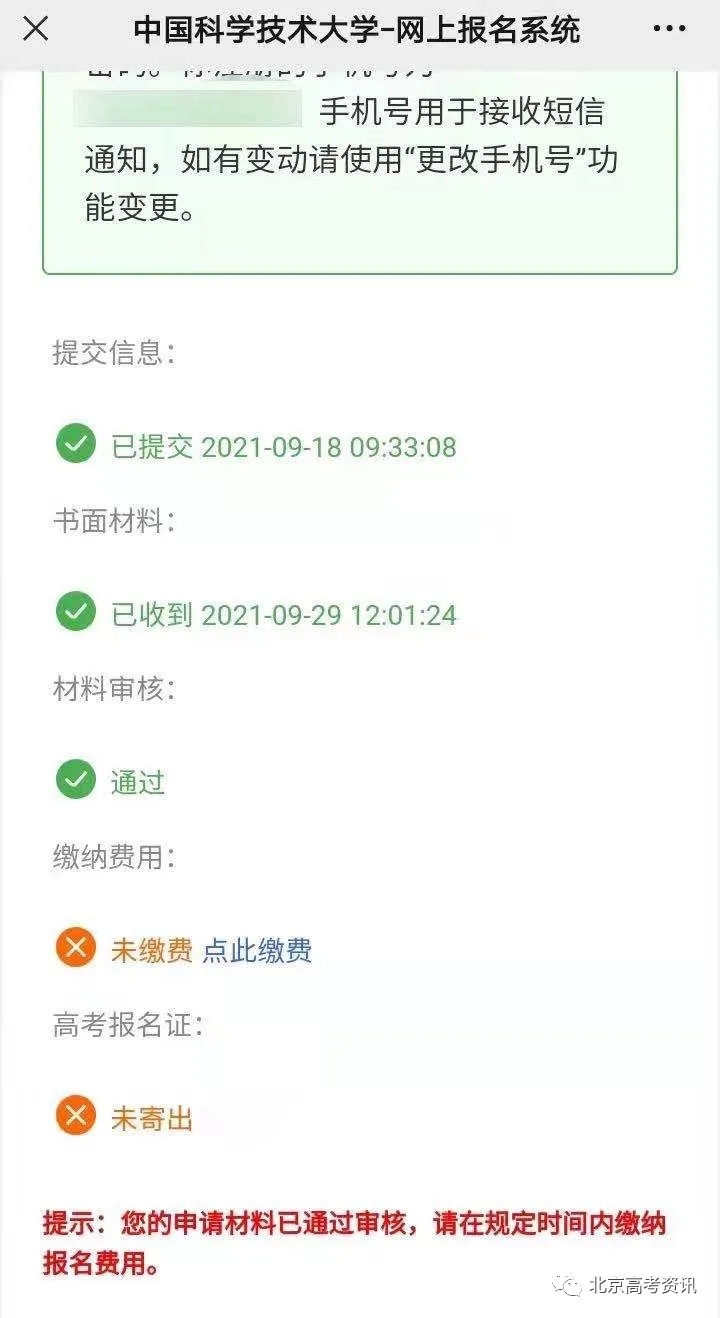 1634779663118458.jpg 640.webp.jpg