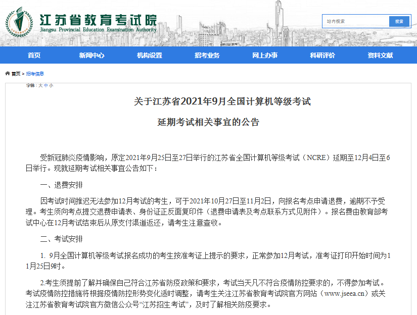 1634891149835283.png QQ瀏覽器截圖20211022110813.png