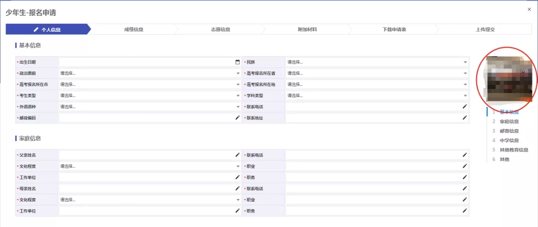 1635296679980264.jpg 3.webp.jpg