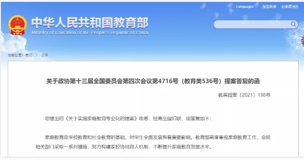 1636593775908346.jpg Dingtalk_20211111092245.jpg