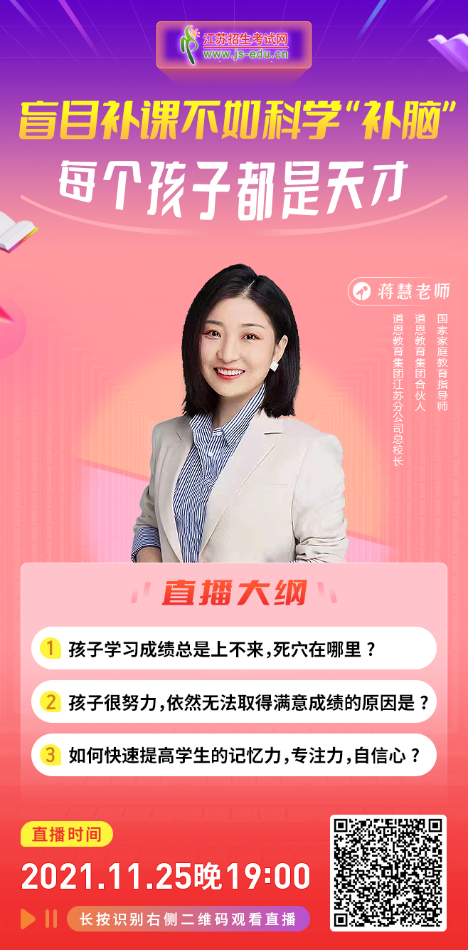 1637714716529216.png 直播宣傳圖.png