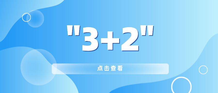 默認標題_公眾號封面首圖_2022-02-16 09_10_43.png