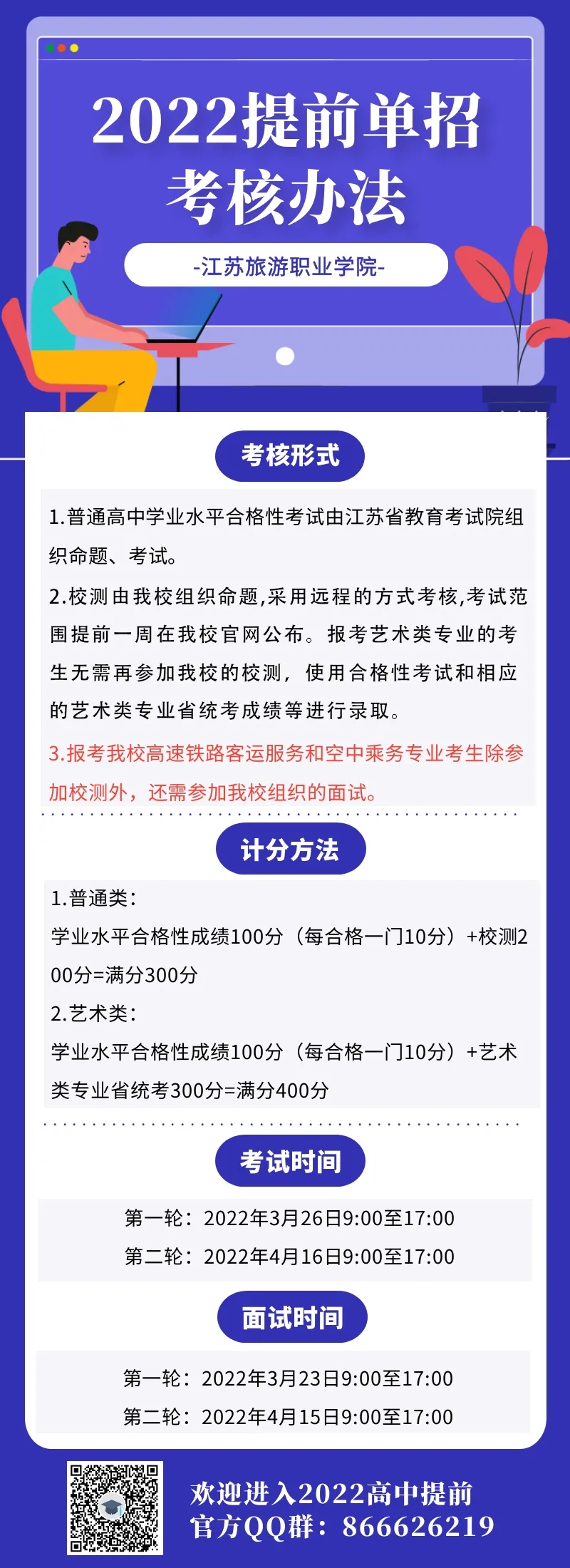 1645003764989093.jpg 3.webp.jpg