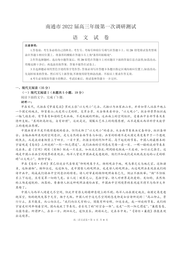 1645577591450587.png 2.png