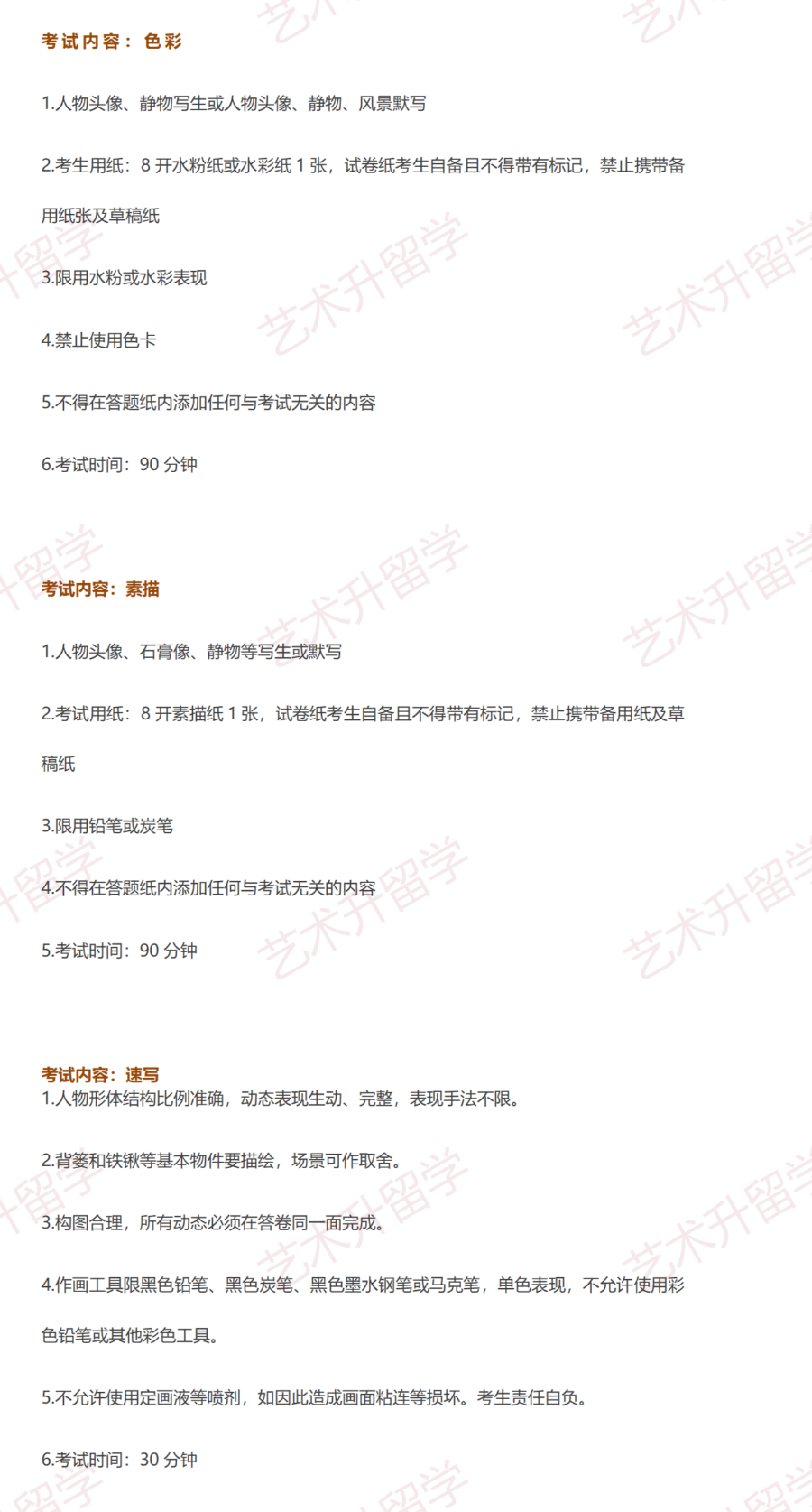 新建 DOCX 文檔_01.png