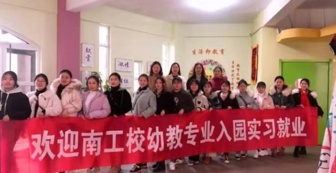 南京工業(yè) 配圖4.jpg