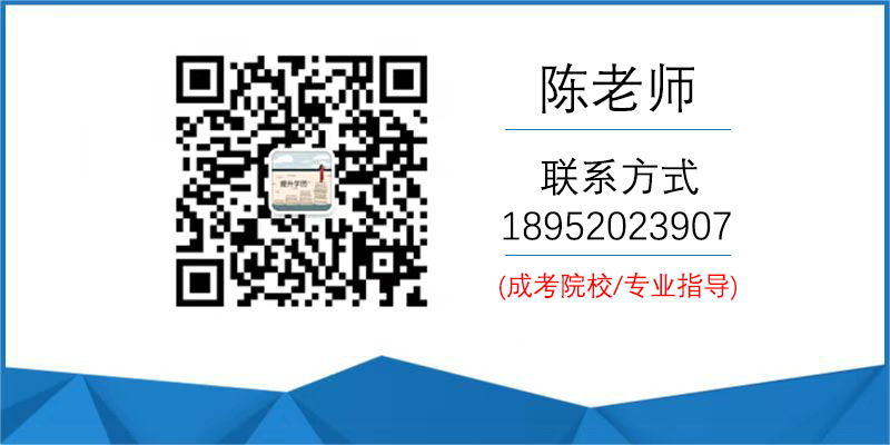 1648019681402849.jpg 陳老師 成考.jpg