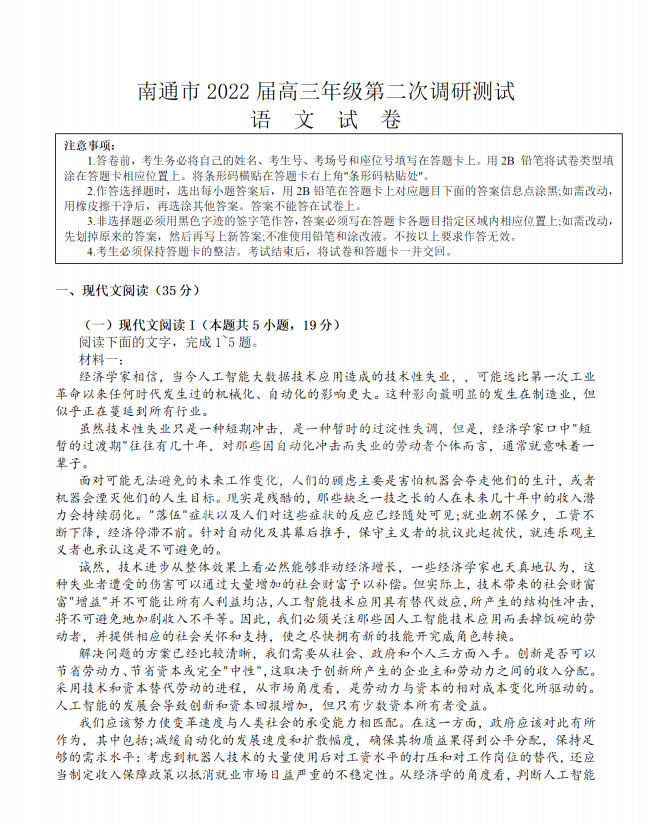 1648437654122063.png ccc.png