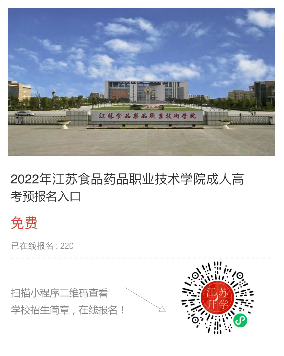 1649836986132882.jpg 食品藥品.jpg