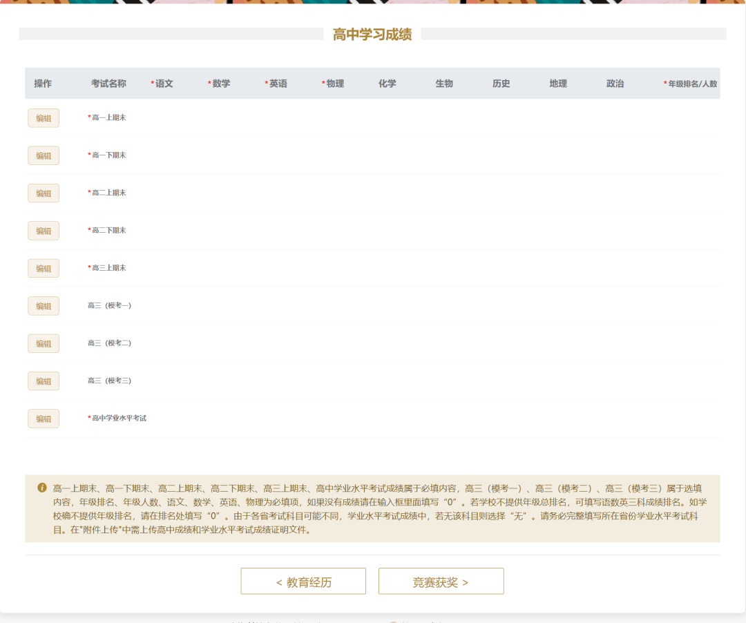 1650329683630197.png 6.png