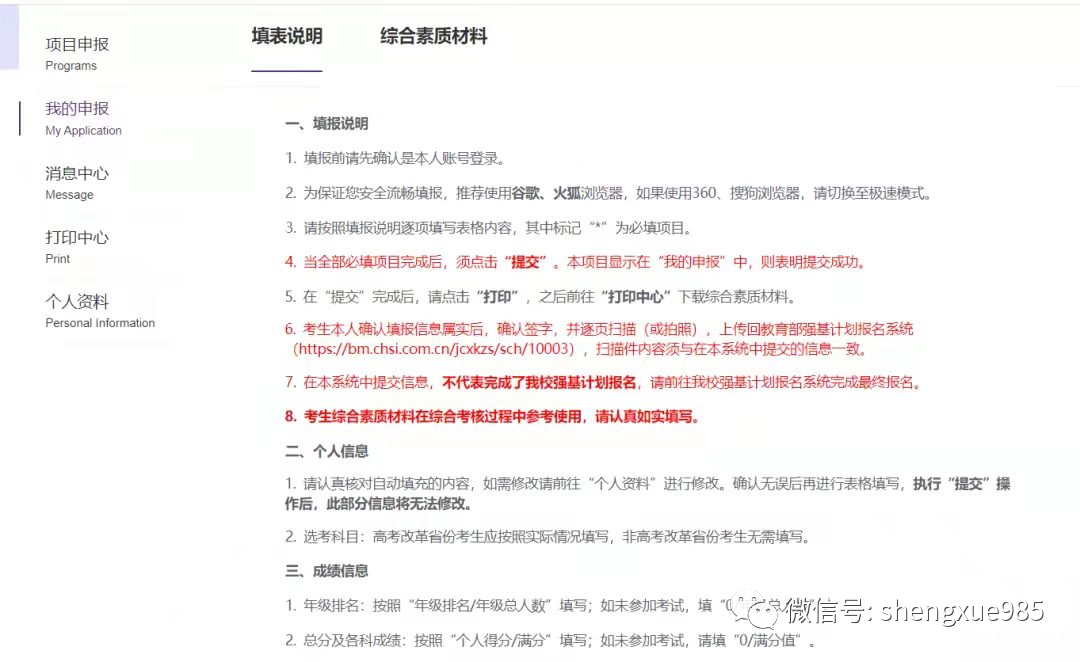 1650510177253918.png qq.png