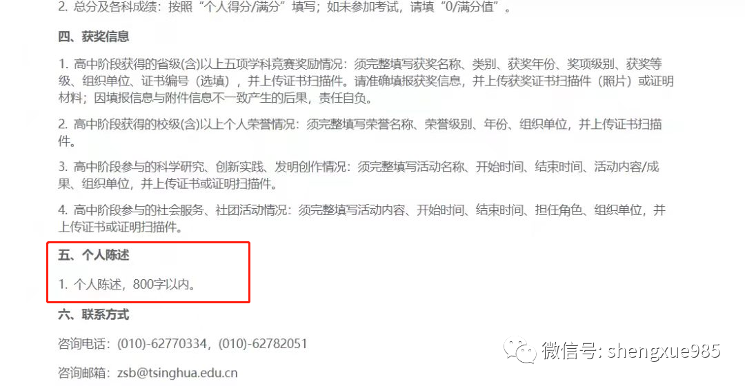 1650510181138241.png ww.png