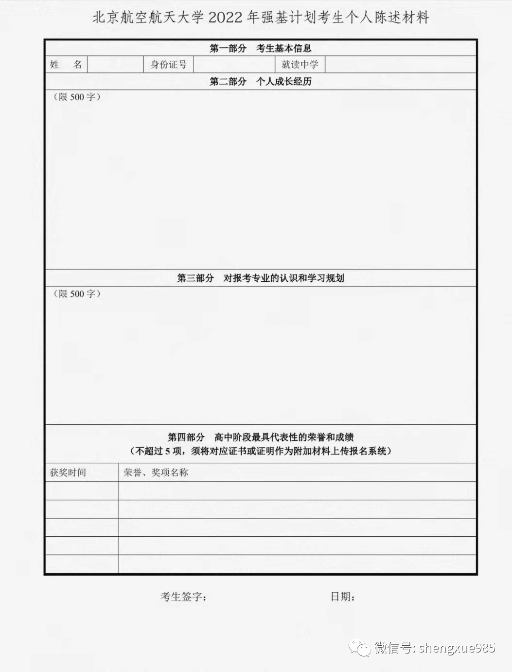 1650510194814004.png ee.png