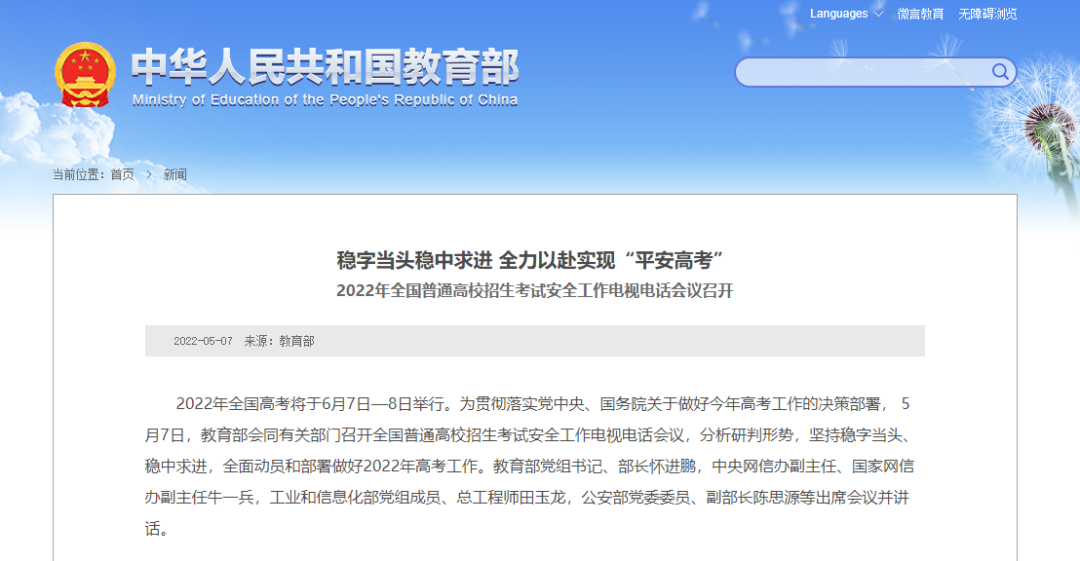 1652143956139591.png 640.png