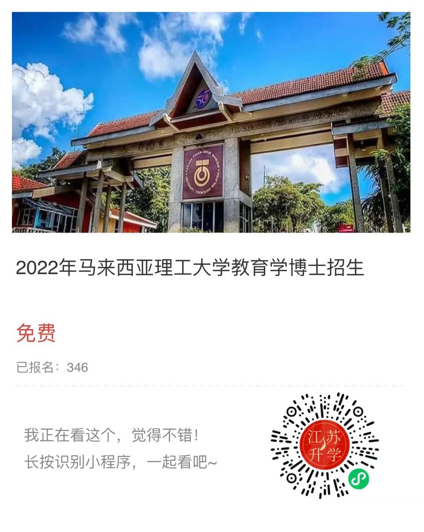 1653380145522033.jpg 微信圖片_20220524161533.jpg