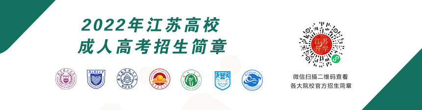 成考匯總 文章pc.jpg