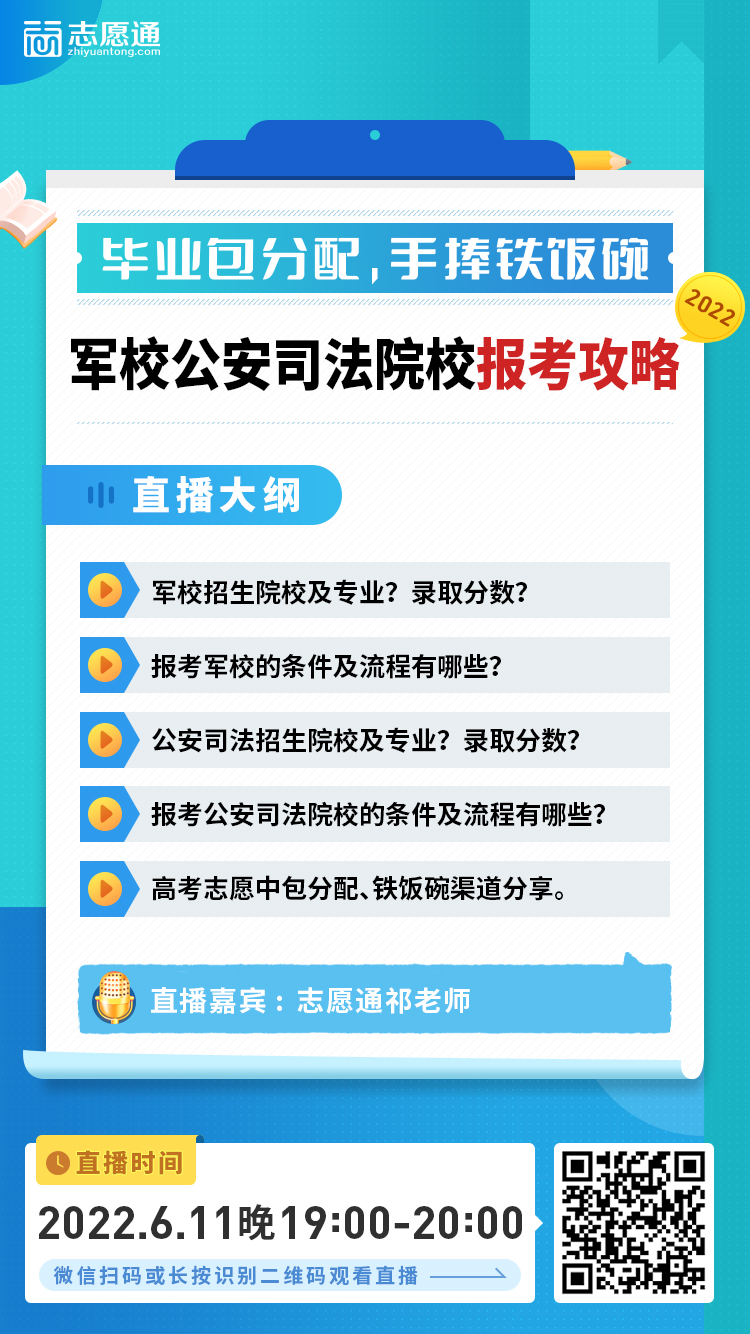 1654828964542067.jpg 小鵝通宣傳圖.jpg